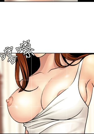 中文韩漫 淫stagram Ch.0-5 Page #112