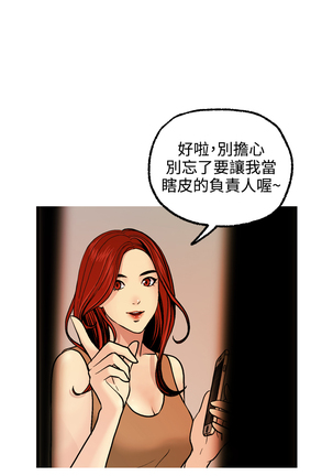 中文韩漫 淫stagram Ch.0-5 Page #153