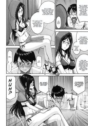 Majo to Kyokon no Etcetera ~Etcetera of The Witch and The Cock~ - Page 8