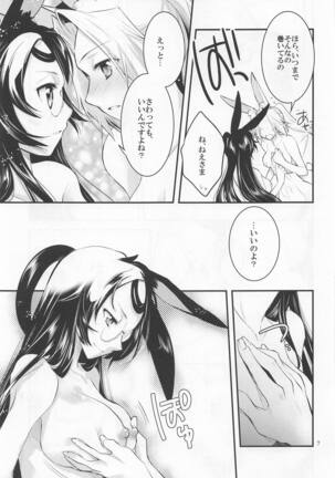 Nikousen Icha x2 Challenge - Page 6