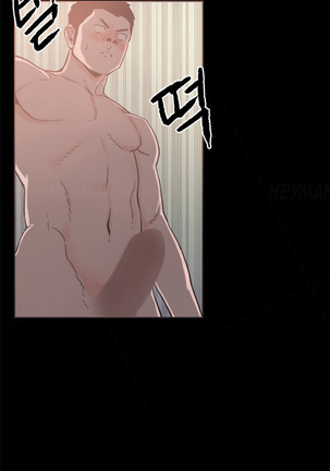 Cohabitation Ch.1-40 Page #220
