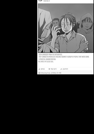 Cohabitation Ch.1-40 Page #496