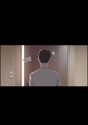 Cohabitation Ch.1-40 Page #195