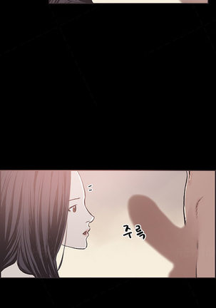 Cohabitation Ch.1-40 Page #289