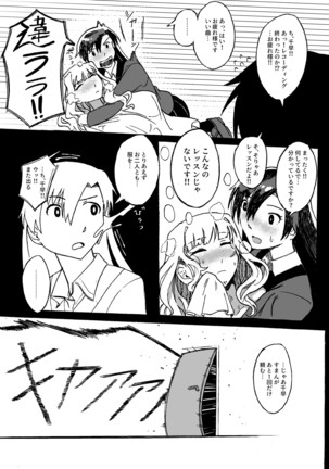 Idol at the End of Work Page #17