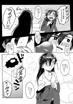 Idol at the End of Work Page #21