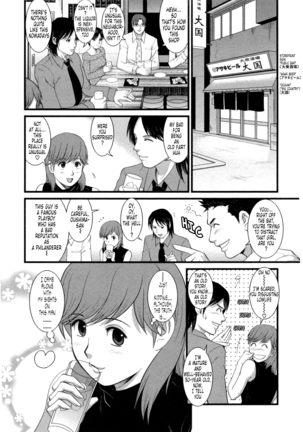 Haken no Muuko-san 2 Page #53