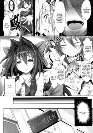 Sei Tenshi Yumiel Endless Feed - Page 77