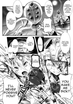 Sei Tenshi Yumiel Endless Feed - Page 65