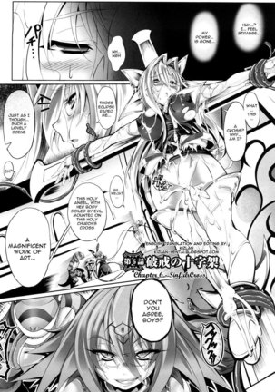 Sei Tenshi Yumiel Endless Feed - Page 110