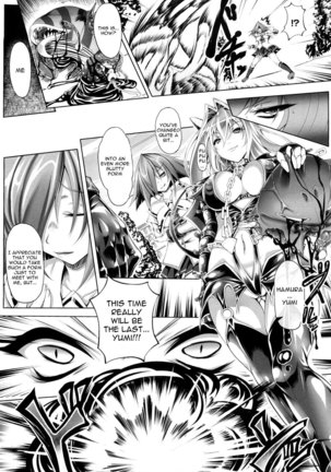 Sei Tenshi Yumiel Endless Feed - Page 134