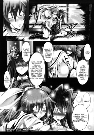 Sei Tenshi Yumiel Endless Feed - Page 43