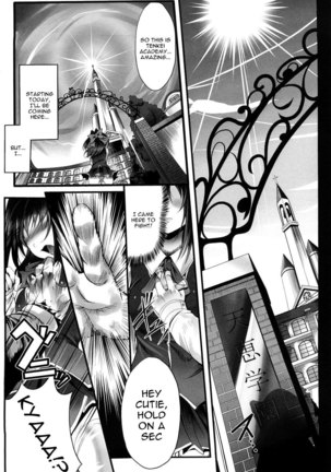 Sei Tenshi Yumiel Endless Feed - Page 14