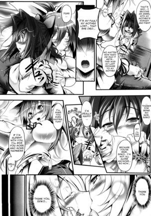 Sei Tenshi Yumiel Endless Feed - Page 60