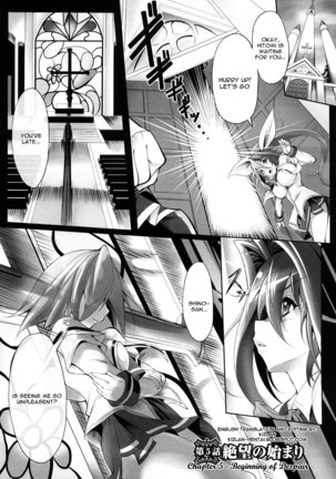 Sei Tenshi Yumiel Endless Feed - Page 94