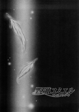 Sei Tenshi Yumiel Endless Feed - Page 92