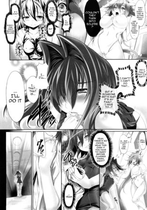 Sei Tenshi Yumiel Endless Feed - Page 79