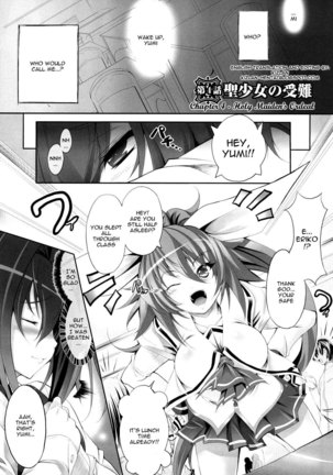 Sei Tenshi Yumiel Endless Feed - Page 76