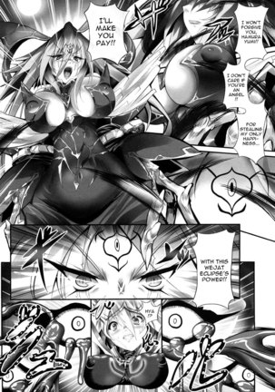 Sei Tenshi Yumiel Endless Feed - Page 68