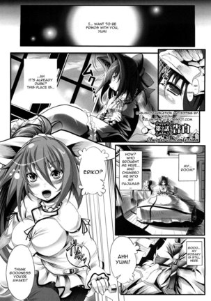 Sei Tenshi Yumiel Endless Feed - Page 46