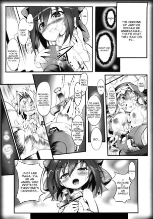 Sei Tenshi Yumiel Endless Feed - Page 59