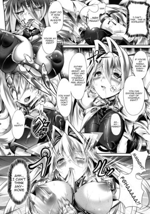 Sei Tenshi Yumiel Endless Feed - Page 73