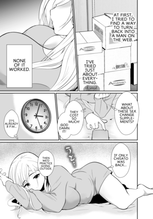 Uwakisyou no Otto ni Seitenkan Kusuri o Nomase Tsuzuketa Kekka | The Results of Making my Adulterous Husband Continuously Drink a Gender-Bending Drug 2 - Page 6