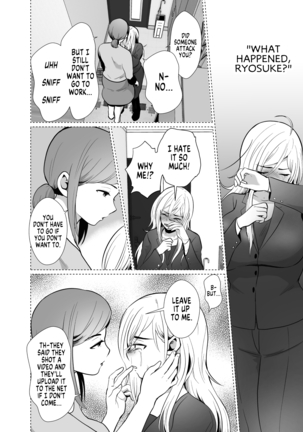 Uwakisyou no Otto ni Seitenkan Kusuri o Nomase Tsuzuketa Kekka | The Results of Making my Adulterous Husband Continuously Drink a Gender-Bending Drug 2 - Page 7