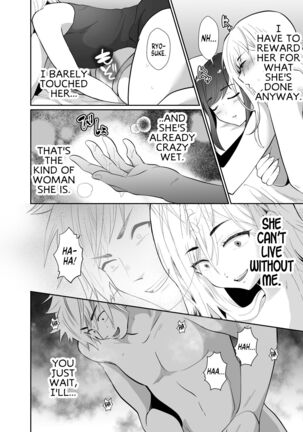 Uwakisyou no Otto ni Seitenkan Kusuri o Nomase Tsuzuketa Kekka | The Results of Making my Adulterous Husband Continuously Drink a Gender-Bending Drug 2 - Page 11