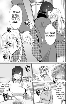 Uwakisyou no Otto ni Seitenkan Kusuri o Nomase Tsuzuketa Kekka | The Results of Making my Adulterous Husband Continuously Drink a Gender-Bending Drug 2 - Page 46