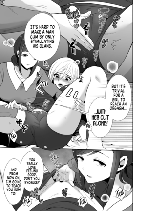 Uwakisyou no Otto ni Seitenkan Kusuri o Nomase Tsuzuketa Kekka | The Results of Making my Adulterous Husband Continuously Drink a Gender-Bending Drug 2 - Page 22