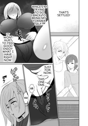 Uwakisyou no Otto ni Seitenkan Kusuri o Nomase Tsuzuketa Kekka | The Results of Making my Adulterous Husband Continuously Drink a Gender-Bending Drug 2 - Page 56