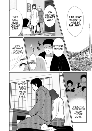 Uwakisyou no Otto ni Seitenkan Kusuri o Nomase Tsuzuketa Kekka | The Results of Making my Adulterous Husband Continuously Drink a Gender-Bending Drug 2 - Page 59