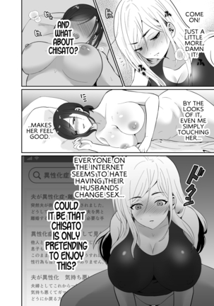 Uwakisyou no Otto ni Seitenkan Kusuri o Nomase Tsuzuketa Kekka | The Results of Making my Adulterous Husband Continuously Drink a Gender-Bending Drug 2 - Page 17