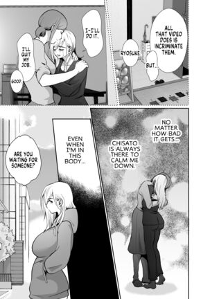 Uwakisyou no Otto ni Seitenkan Kusuri o Nomase Tsuzuketa Kekka | The Results of Making my Adulterous Husband Continuously Drink a Gender-Bending Drug 2 - Page 8