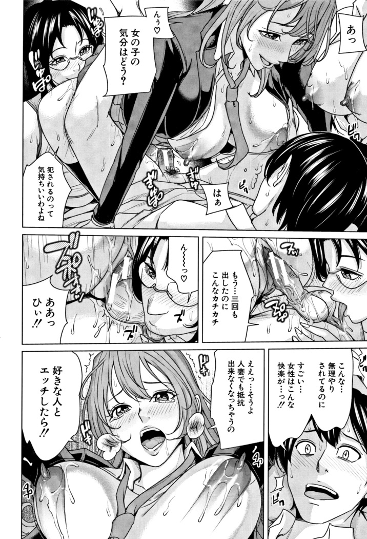 Kazoku Soukan Game