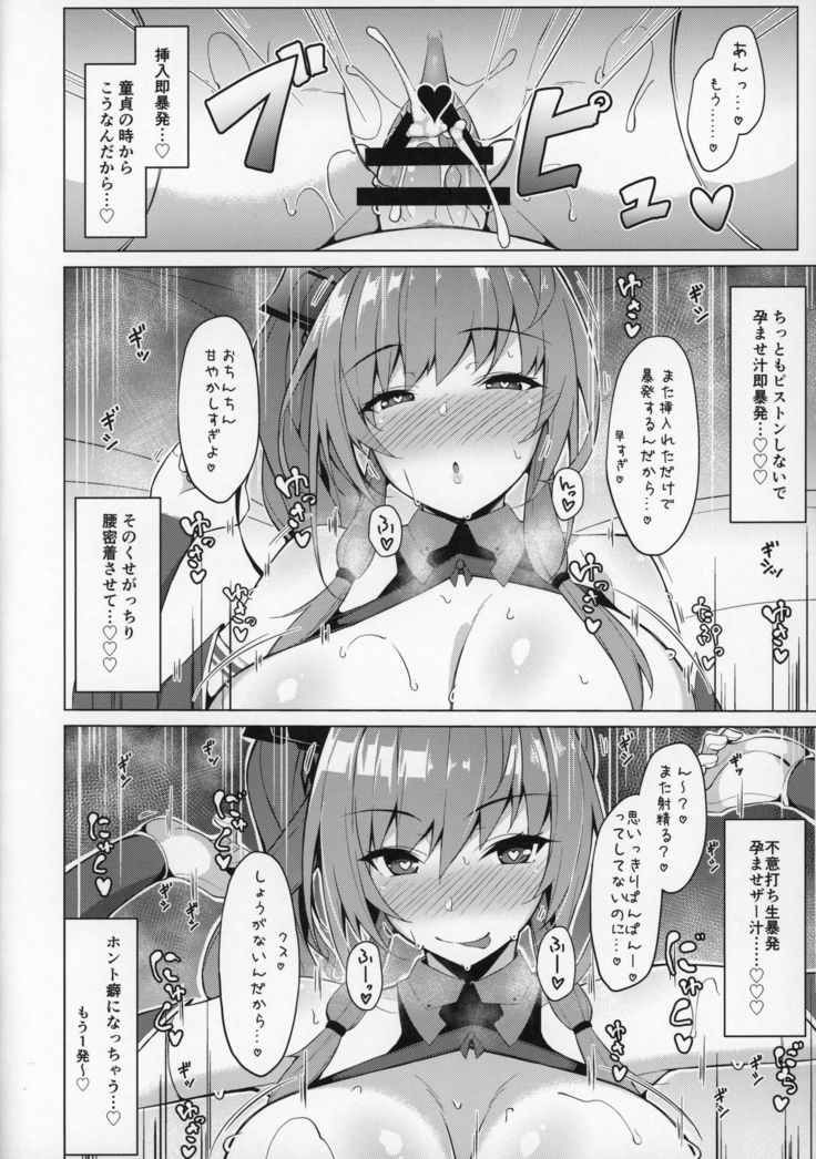 LUCKY DISCHARGE