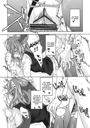 Shinsei Romanticist Page #9