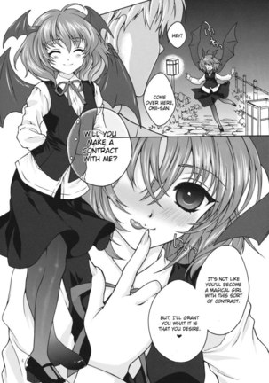 Shinsei Romanticist Page #3