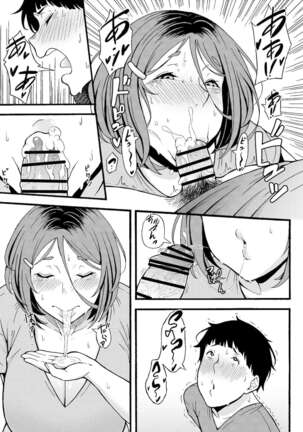 Oba-han to Ee Koto Seehen? Page #18