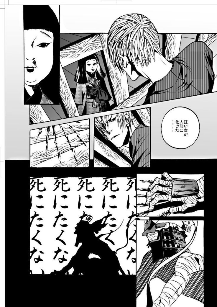 ナウジア