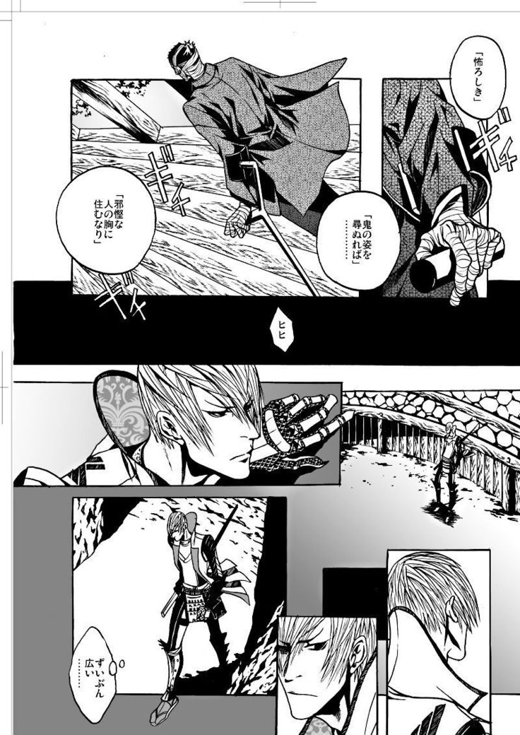 ナウジア