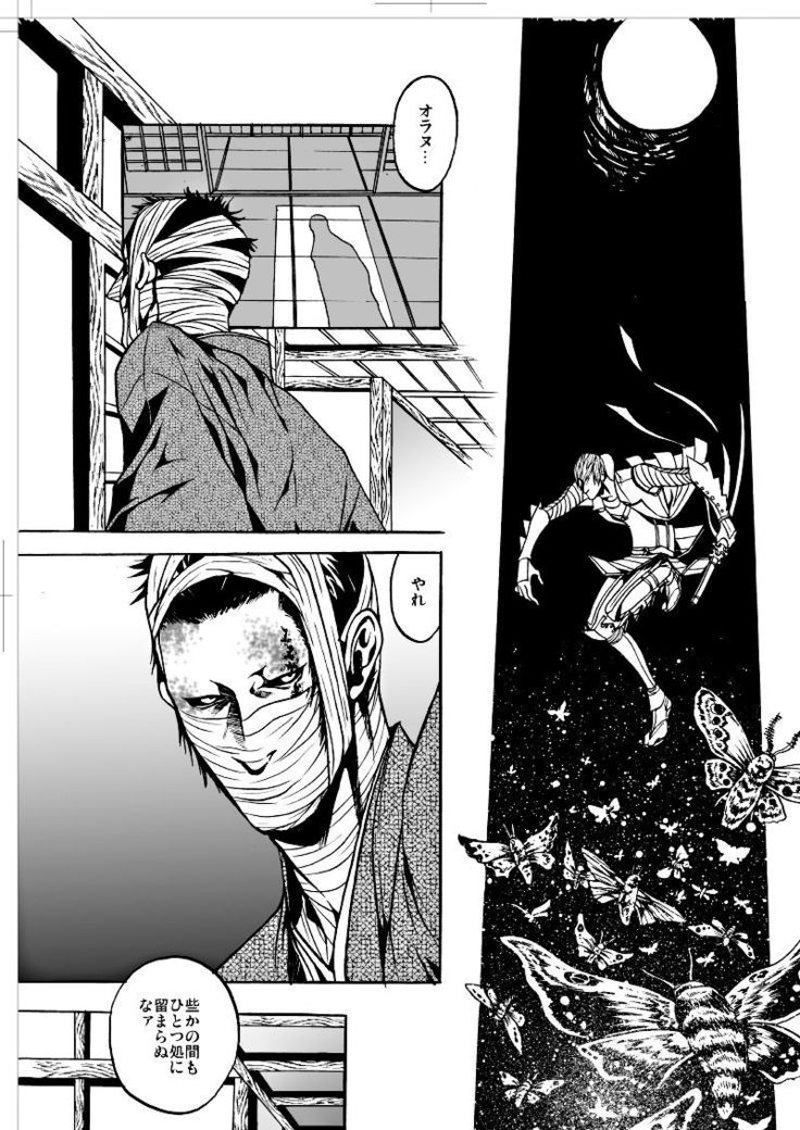 ナウジア