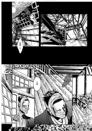 ナウジア - Page 15