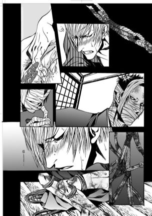 ナウジア - Page 20