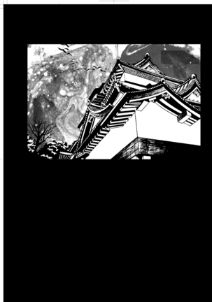 ナウジア - Page 25
