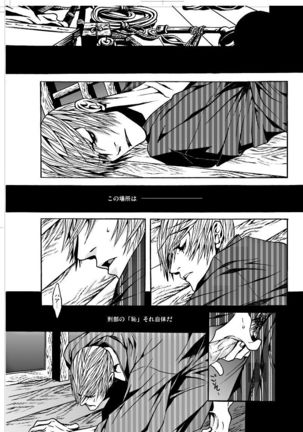 ナウジア - Page 19