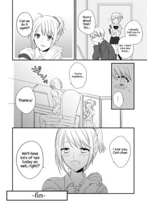 Futanari JK ni Moteasobareru Kawaisouna Onii-chan Page #20