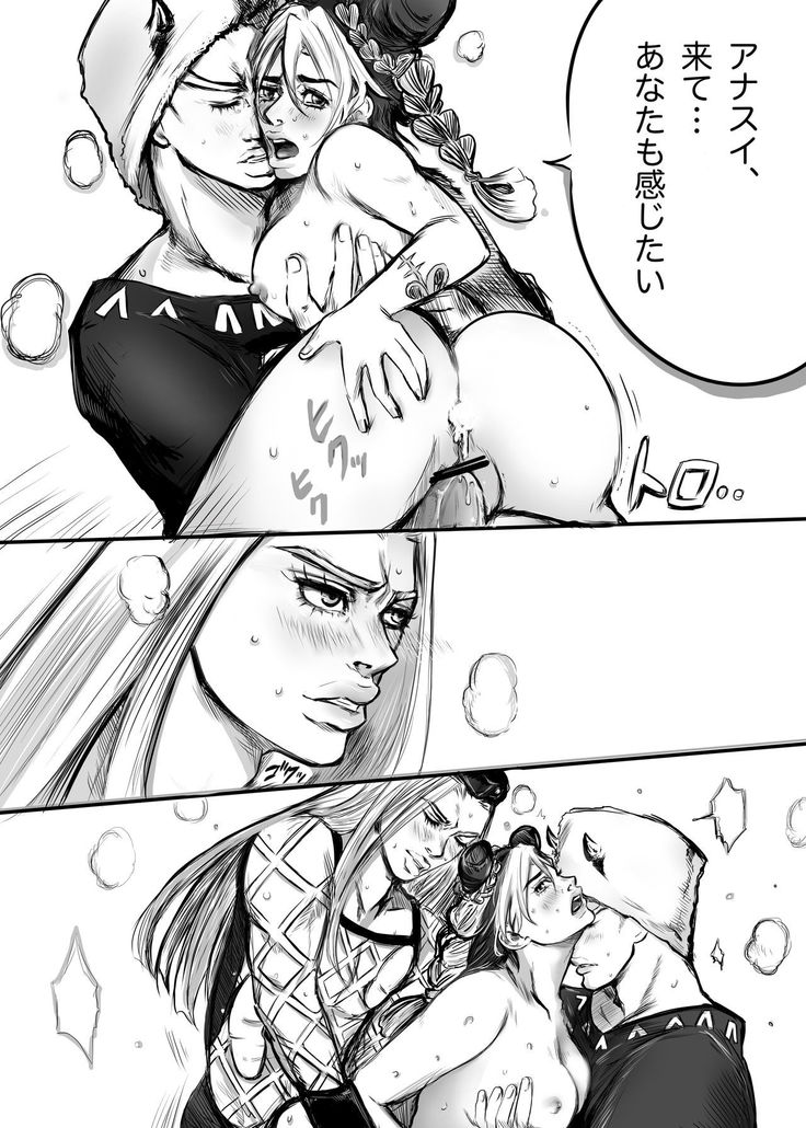 Uezaa & Anasui × Jorin