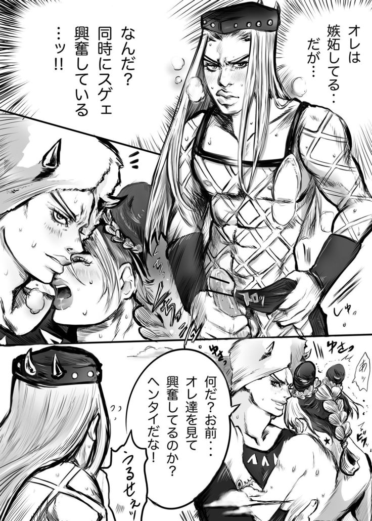 Uezaa & Anasui × Jorin